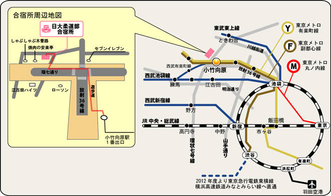 日本大学柔道部への地図