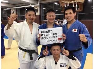 熊本地震で被災された皆様、応援しています！